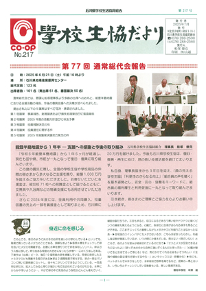 ΐ쌧wZNO217
